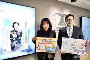 消委會｜七旬婦40萬預購美容療程 500多次未用有效期僅2年