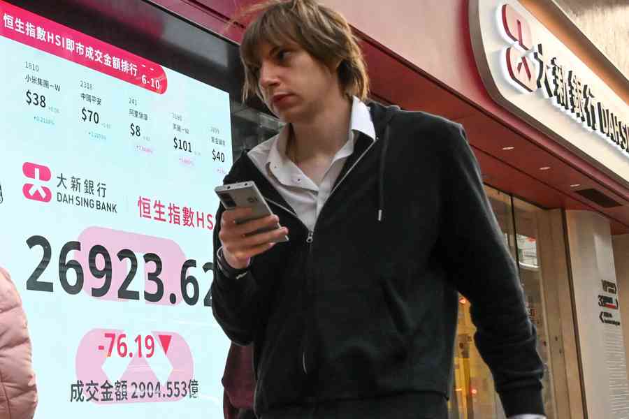 恒指跌76點 攜程遭立案調查股挫近兩成