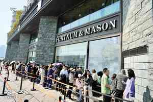 【每日品牌】Fortnum & Mason香港旗艦店1.25結業 補貨今重開大排長龍