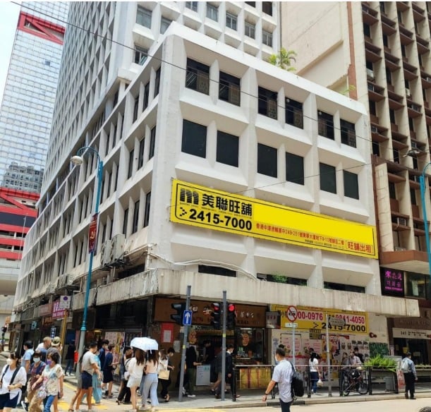 美聯旺舖助力百年傳奇「蓮香樓」扎根中環 覓得新址延續傳統港式飲茶文化