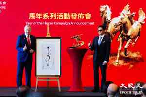 初二賀歲煙花馬會贊助 放馬蹄鐵、金元寶造型煙花