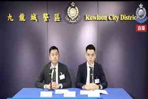 涉作假「永久離港」提早領強積金 警拘30人