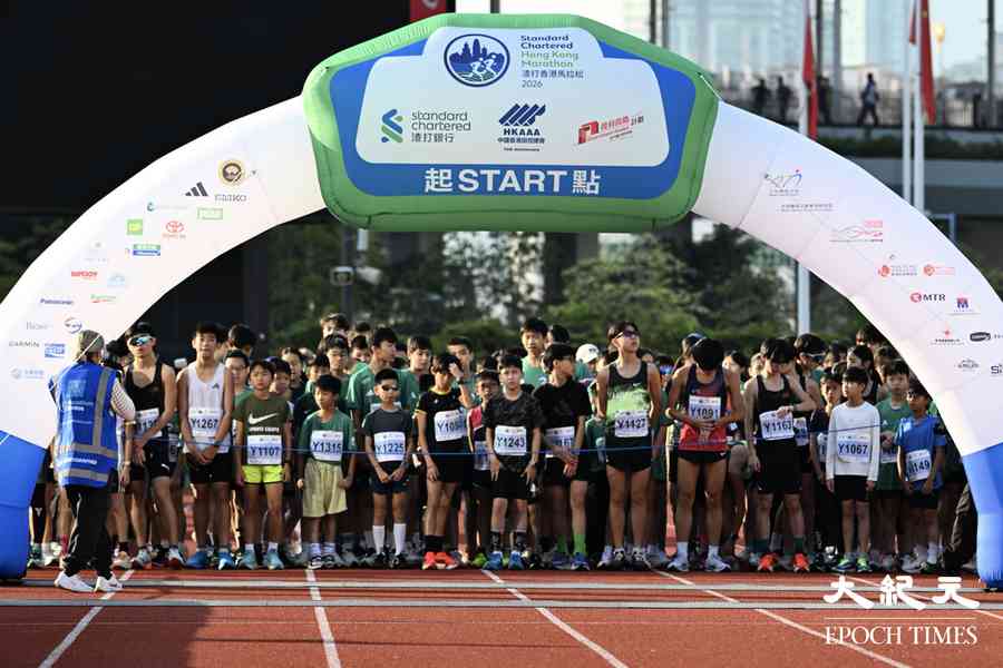 渣馬2026首設「躍動少年跑」今早開跑 逾千跑手參加 (組圖)