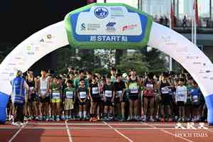 【圖輯】渣馬2026首設「躍動少年跑」今早開跑 逾千跑手參加