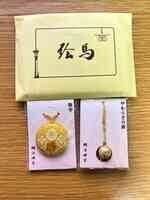 【新世紀特稿】從蘇民將來到合格祈願——日本「御守」文化的內涵與演變