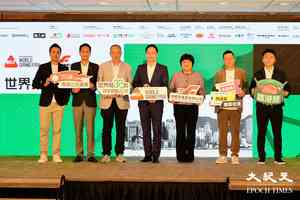 世界桌球大獎賽2026 2月3日至8日啟德體藝館舉行