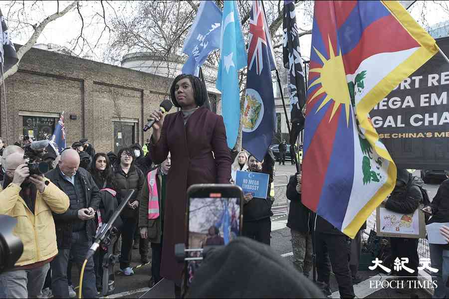2,500人倫敦集會反中共超級大使館 保守黨黨魁栢丹娜首次參與