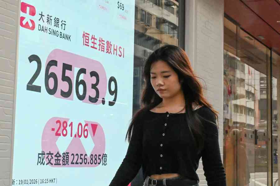 恒指跌281點 謝清海增持黃金至25%、新世界發展抽高16%