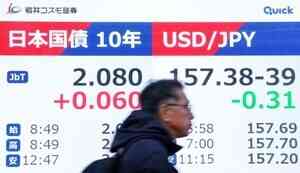 【新世紀特稿】日央行加息對中國人投資日房地產的影響