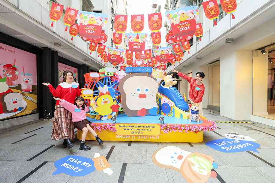 新年好去處｜Fashion Walk X Brunch Brother 總動員亮相6大主題打卡場景