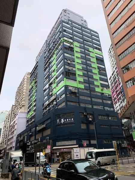 美聯：葵涌美華工業大廈中層單位放售 意向呎價2,321元