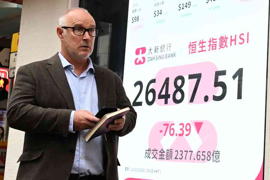 恒指跌76點 東方匯理降陸股至中性、傳長和擬售Three Ireland