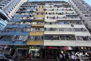 長沙灣義華大廈劏房戶遭迫遷 房屋局：72戶申請過渡屋