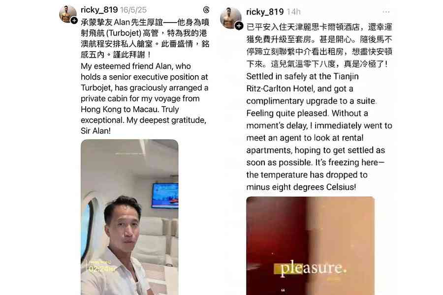 港府駐天津處主任炫耀受款待 曾國衞：了解中