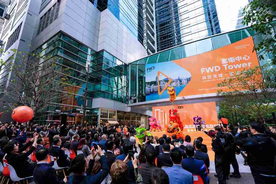 富衛香港全新總部「富衛中心」開幕 奠定策略發展新里程