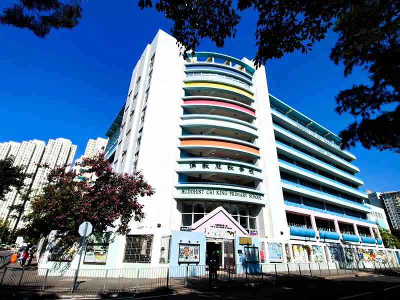 【校園開放日巡禮】佛教慈敬學校