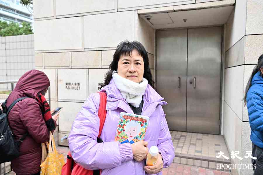 支聯會案開審 旁聽市民：希望出現奇蹟