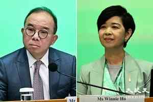 宏福苑5級火｜傳曾國衞何永賢短期內將離任 政府：不回應揣測報道