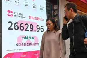 恒指升44點 HSBC上調信置評級與目標