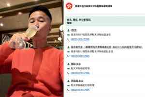 駐天津聯絡處副主任屈志雄兼任署理主任