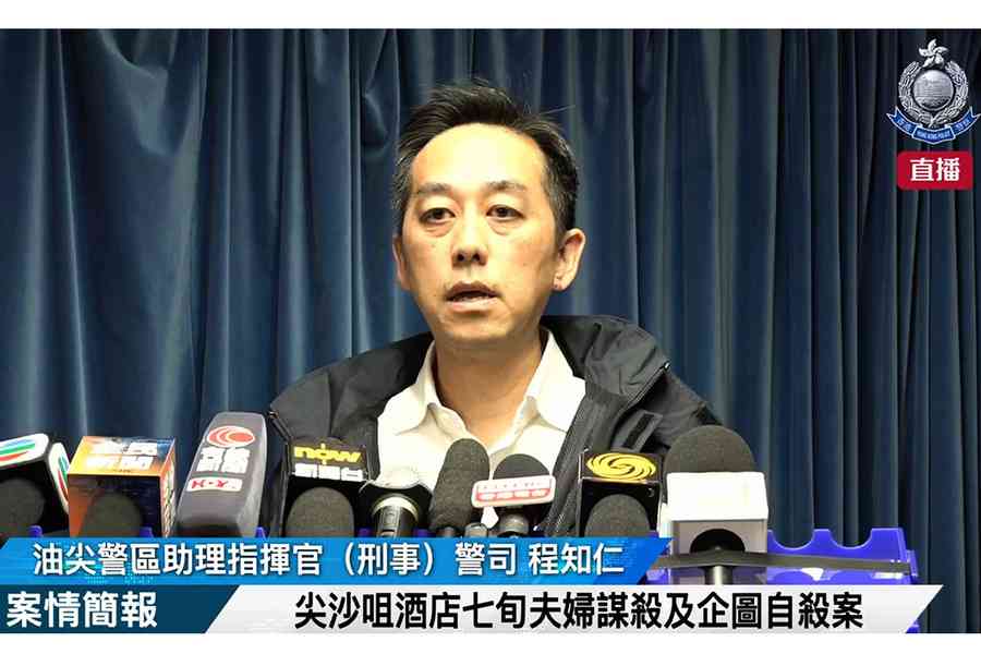 珍惜生命｜尖沙嘴酒店命案 七旬妻涉殺夫被捕 警列謀殺及企圖自殺