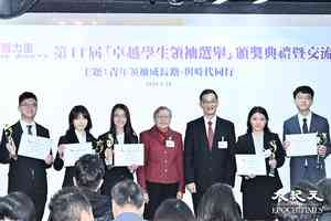 5學生獲「卓越學生領袖」稱號