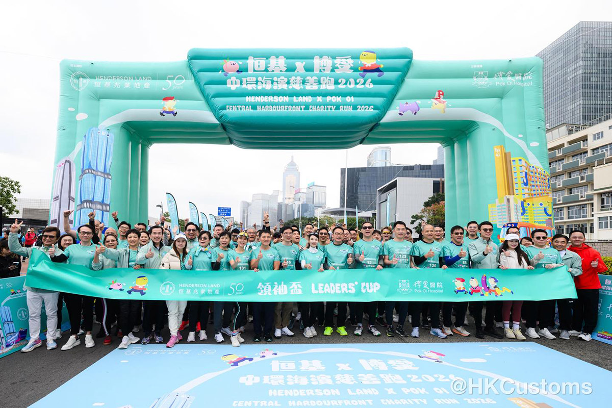 博愛慈善跑吸引5,000人善款支援安老院舍及宏福苑火災重建｜大紀元時報香港｜獨立敢言的良心媒體