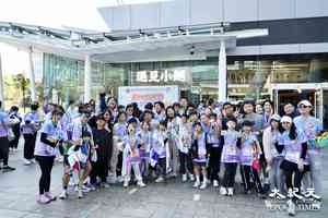 獅子會慈善跑科學園舉行 約2,000人參與