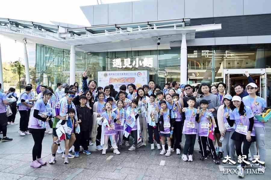 獅子會慈善跑科學園舉行 約2,000人參與