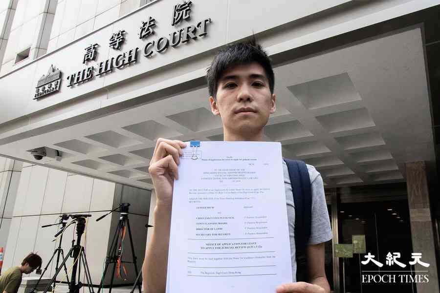 岑敖暉稱辦馬會戶口被拒