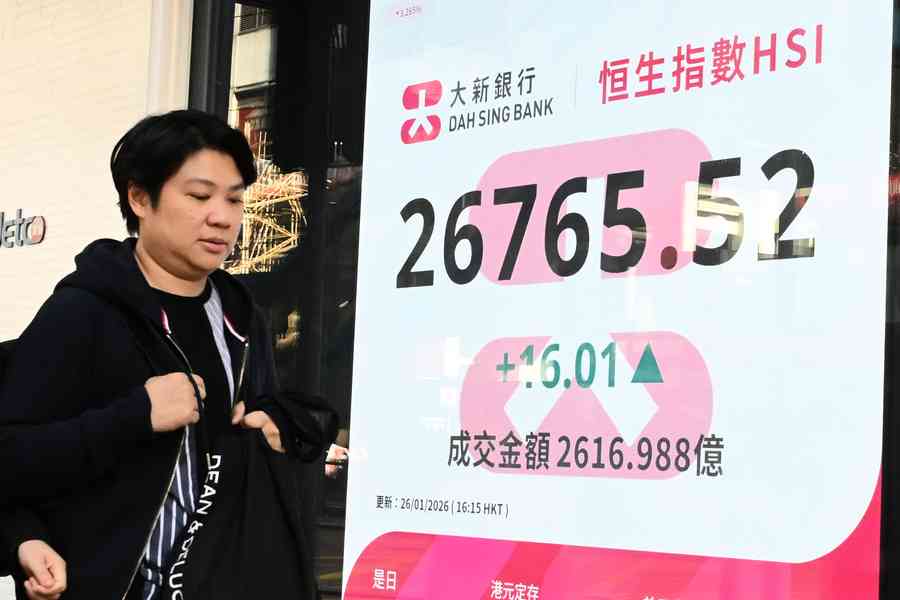 恒指微升16點、科指降1.2% 金股上揚