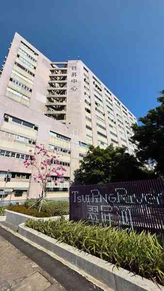 美聯：觀塘日昇中心中層大型工業單位放售 呎價約3,551元