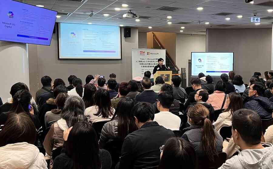 貿發局與Microsoft香港攜手推出「Microsoft AI助航計劃」
