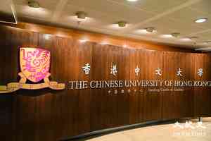 中大擬修例增高層「不稱職」罷免理由 校友顧問委員會取代評議會