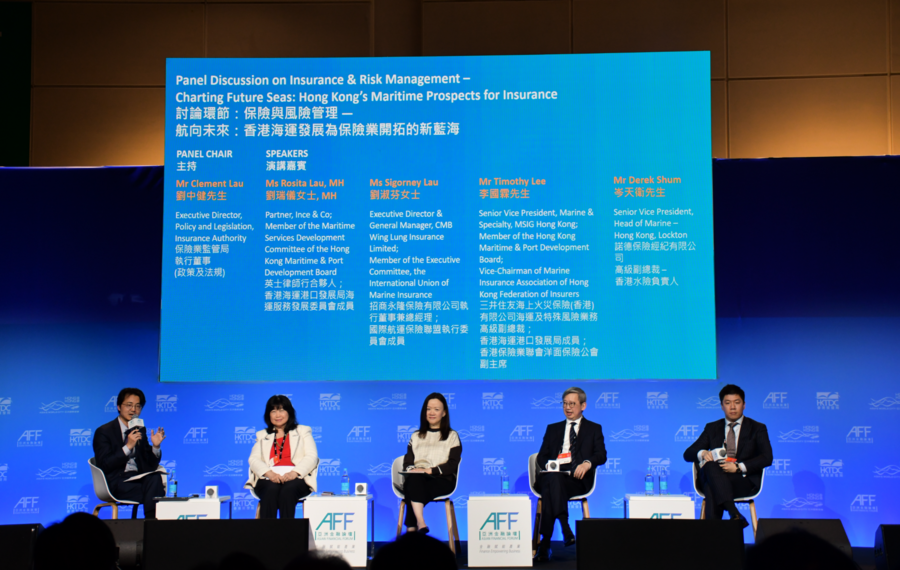 保監局：專家探討香港航運樞紐發展為海事保險帶來的機遇
