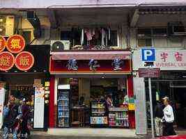 美聯：油麻地砵蘭街地舖連租約出售