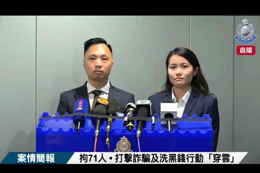 警拘71傀儡戶口持有人涉69宗騙案 騙款共逾2.14億元