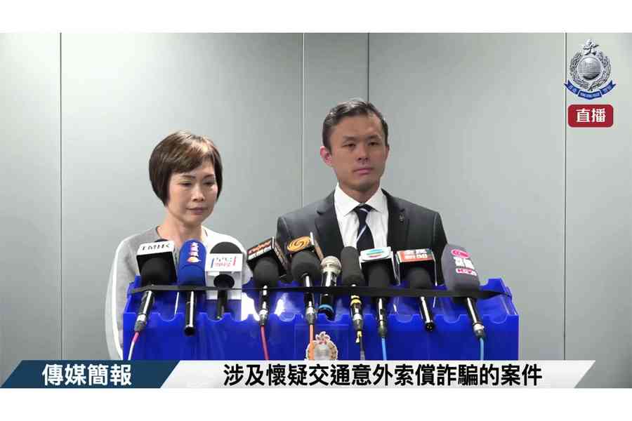 警方調查逾30宗「新型碰瓷黨」