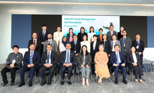 證監會與阿聯酋資本市場管理局簽訂諒解備忘錄 加強跨境數字資產合作共創新里程