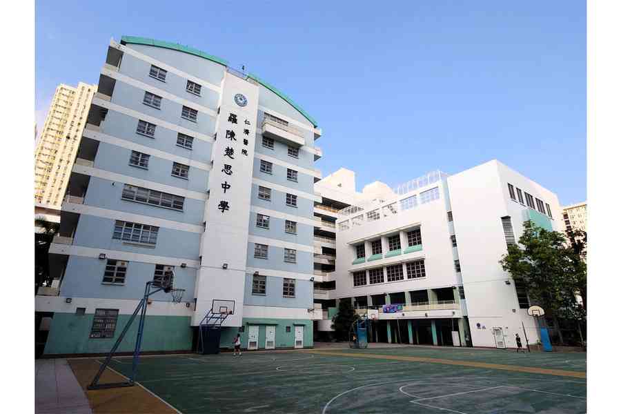 【校園開放日巡禮】仁濟醫院羅陳楚思中學