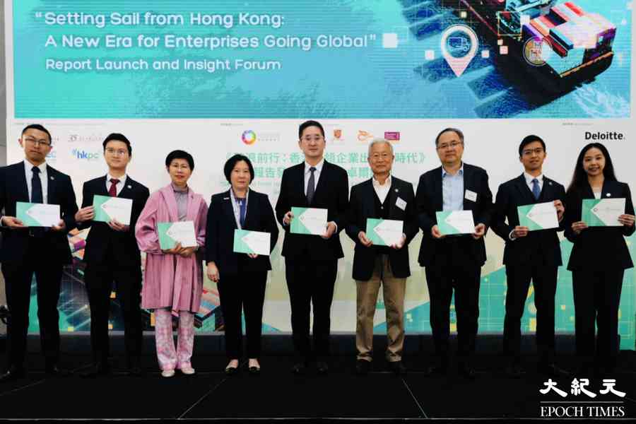 團結香港基金倡建出海第一站 提四部曲11建議助企業走向國際