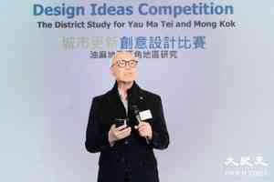 「油旺研究」城市更新設計比賽 得獎作品周五起展出