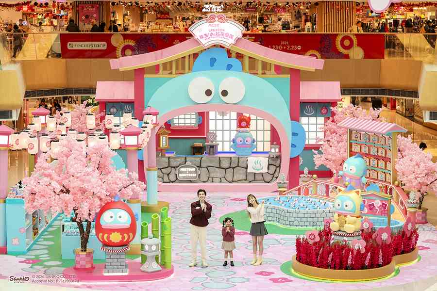 新年好去處｜MOSTown 新港城中心全港首個HANGYODON新年限定主題商場裝置