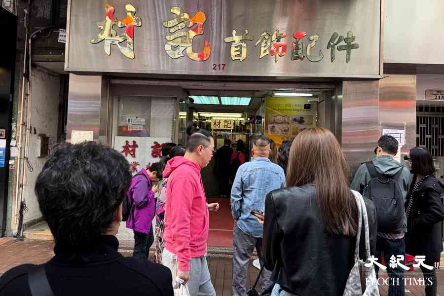 【每日黃金】金價破5200美元再創高 中港購金熱潮持續