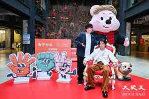 新年好去處｜南豐紗廠召集逾千人包剪揼 參加獲贈優惠券及紀念T-shirt