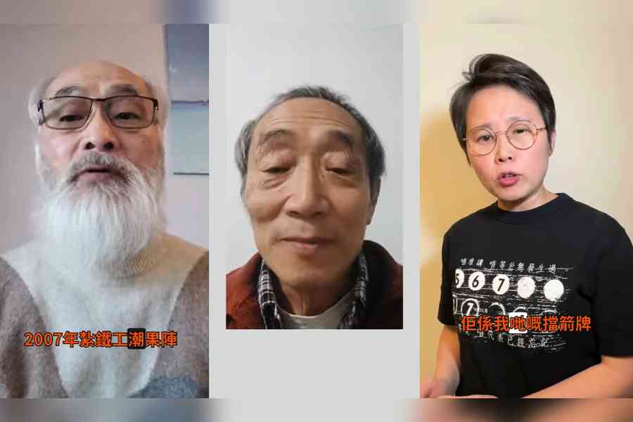 支聯會案｜徐漢光等惜日戰友拍片聲援鄒幸彤、李卓人