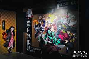 好去處|《鬼滅之刃邁向無限城》快閃店香港站登陸旺角INCUBASE Arena