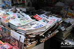 多間售賣大紀元報檔收到滋擾信件