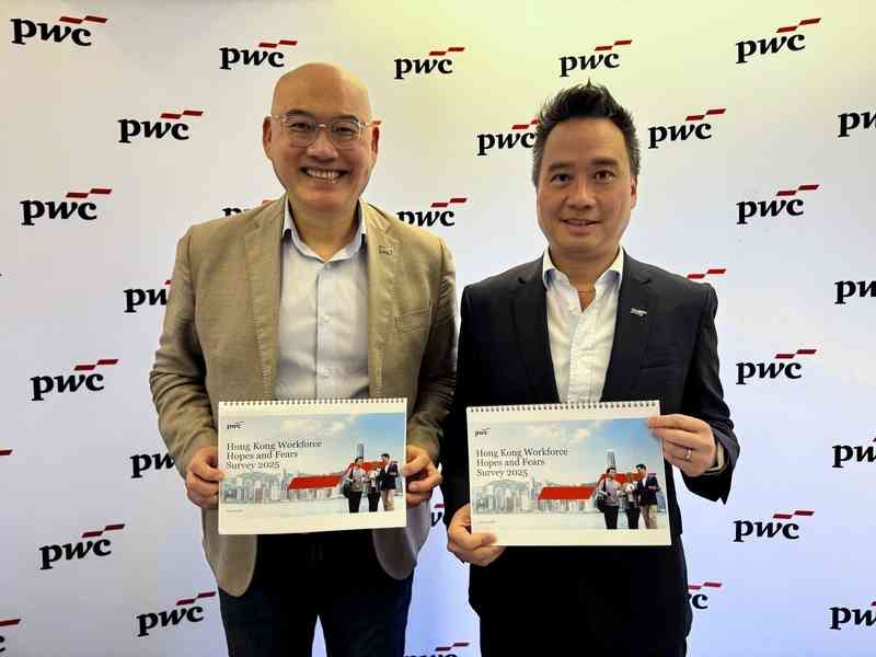 羅兵咸調查：僅16%港員工擬未來一年跳槽