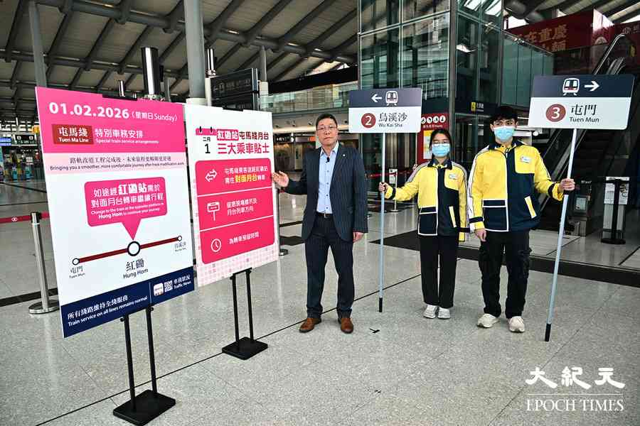 屯馬綫紅磡至尖東周日及3月8日改道工程 途經乘客須於紅磡站轉車